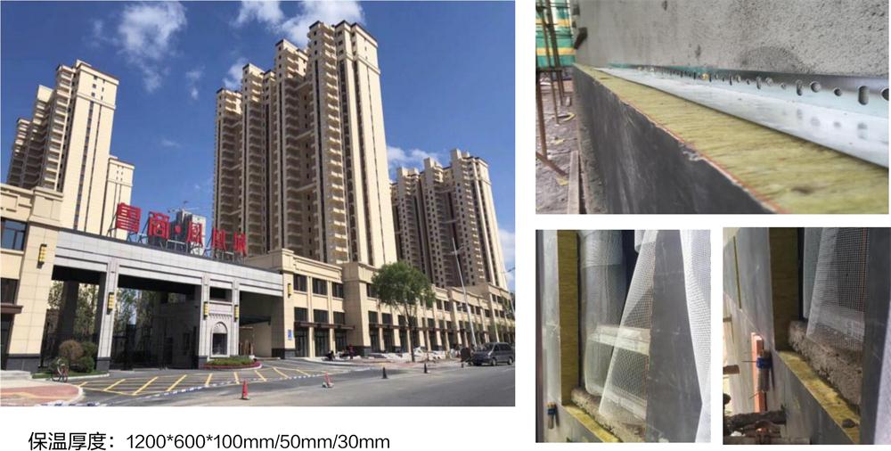 萬(wàn)華PRR保溫板：A級(jí)，豎絲巖棉與硬泡聚氨酯復(fù)合一體！(圖10)