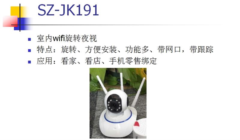 看家、看店、隨時隨地手機查看：室內(nèi)監(jiān)控(圖3)