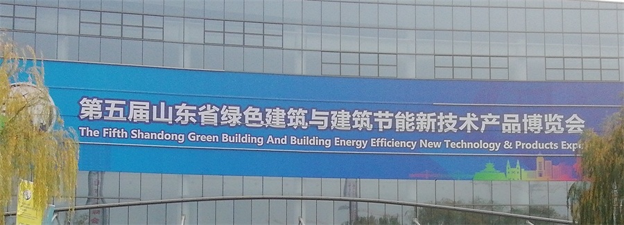 2020年山東綠博會鋼結(jié)構房屋節(jié)點欣賞！(圖1)