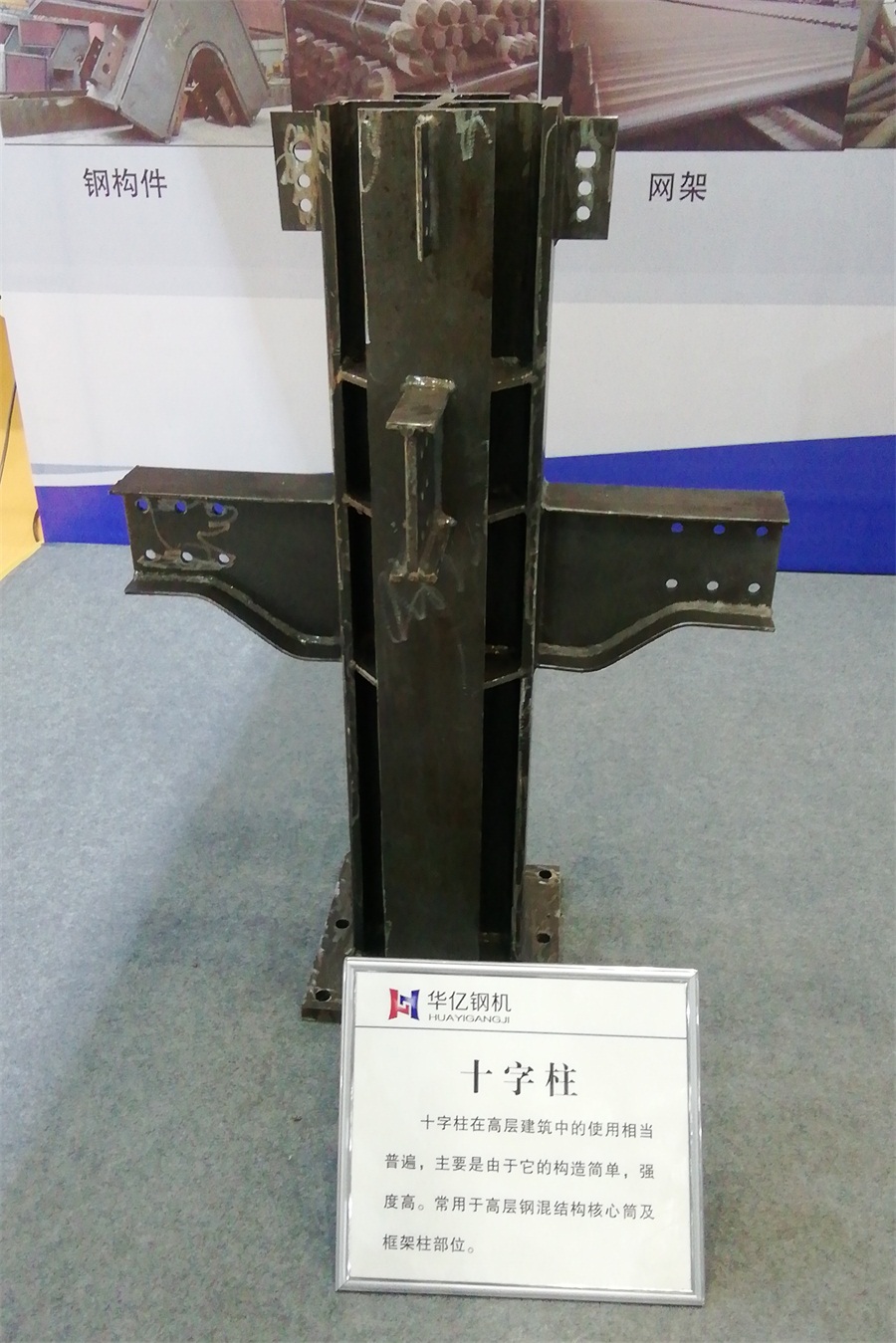 2020年山東綠博會鋼結(jié)構房屋節(jié)點欣賞！(圖3)