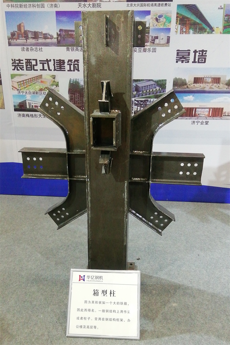 2020年山東綠博會鋼結(jié)構房屋節(jié)點欣賞！(圖5)