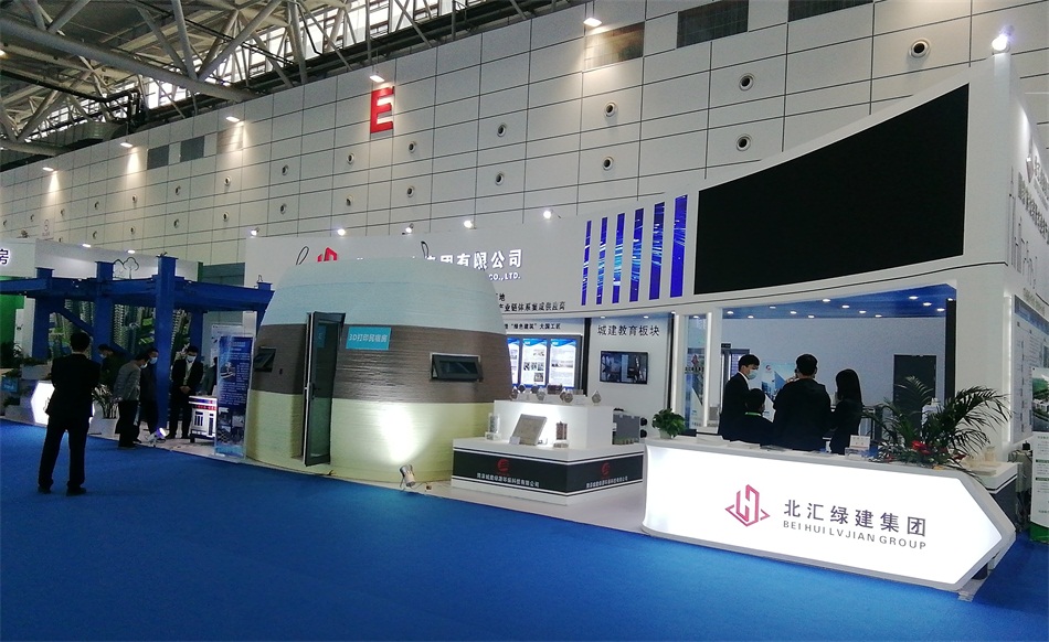 3D打印亮相2020年山東綠博會！(圖1)