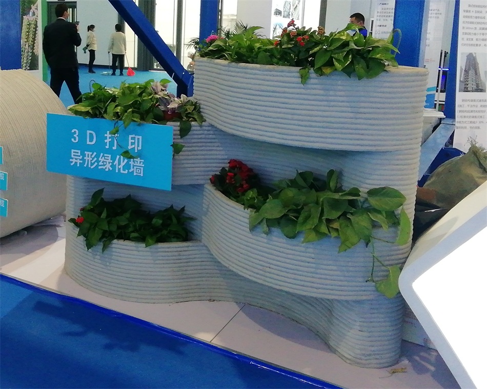 3D打印亮相2020年山東綠博會！(圖4)