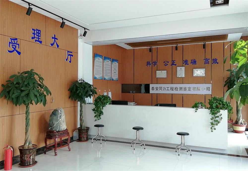 裝飾裝修：空氣質(zhì)量檢測服務！(圖1)