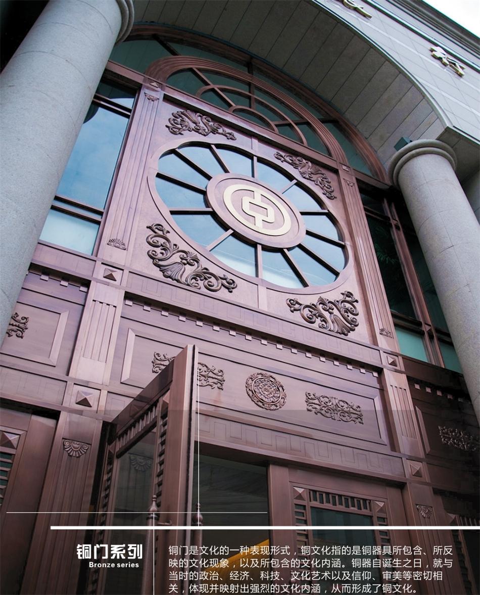銅門設計：體現(xiàn)并映射銅文化之內(nèi)涵！(圖2)