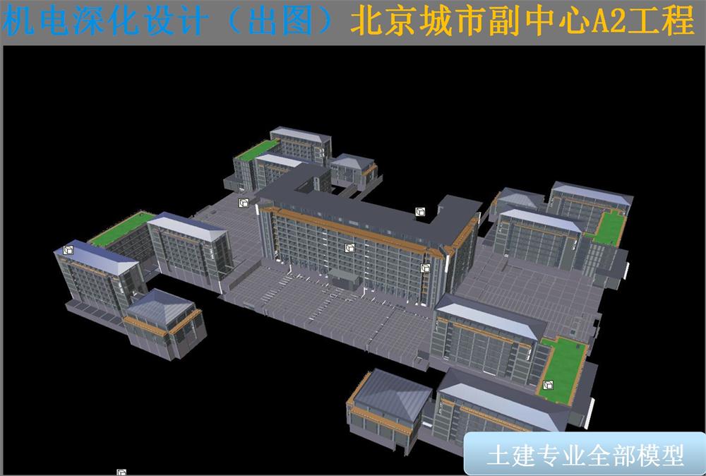 BIM技術(shù)一站式服務(wù)+案例展示！(圖8)