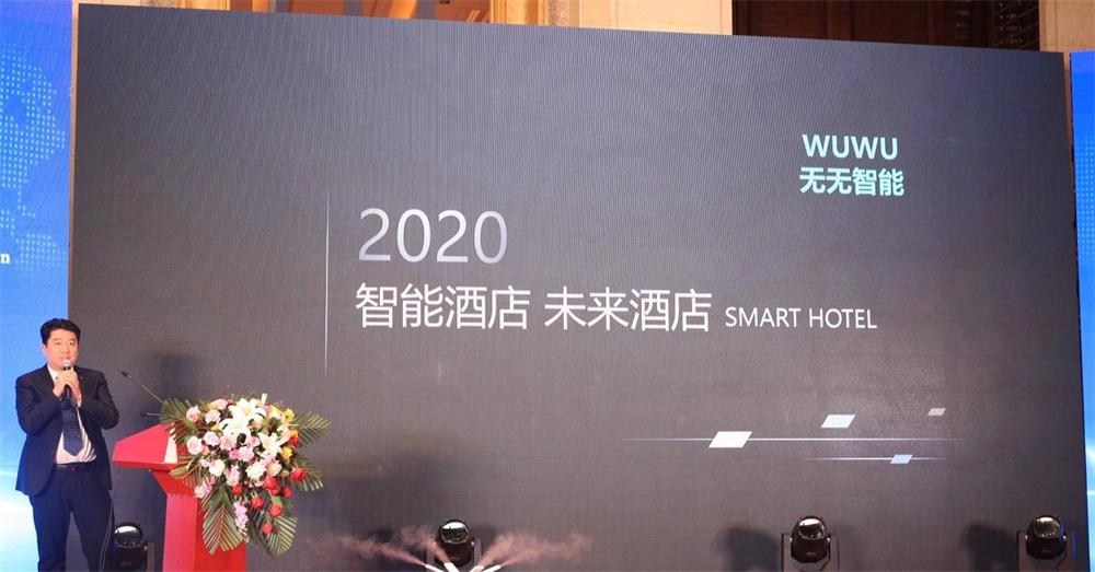 喜訊：第四屆濟南酒店地產(chǎn)總工程師技術高峰論壇成功舉辦！(圖3)