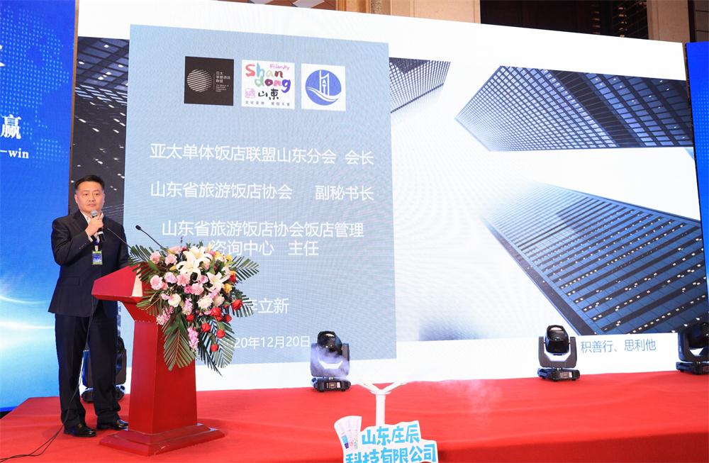 喜訊：第四屆濟南酒店地產(chǎn)總工程師技術高峰論壇成功舉辦！(圖5)