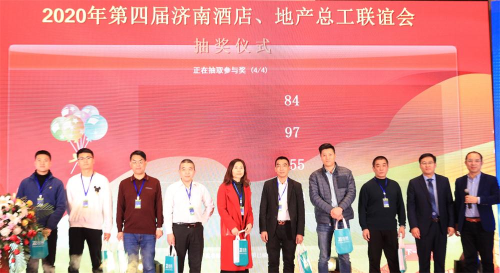喜訊：第四屆濟南酒店地產(chǎn)總工程師技術高峰論壇成功舉辦！(圖14)