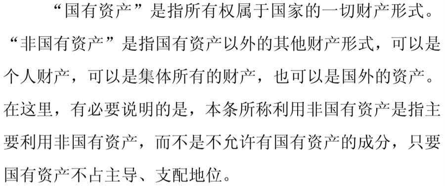 《民辦非企業(yè)單位》小知識！(圖5)