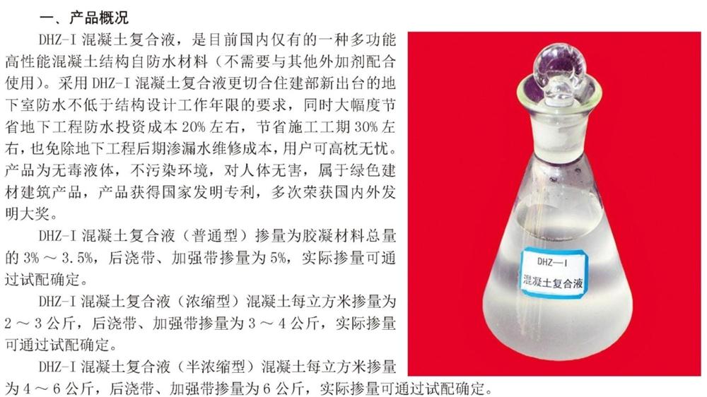 　　打鐵尚需自身硬，地下工程防水需自防水！(圖2)