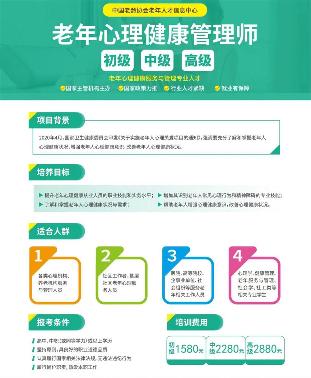 熱點(diǎn)商機(jī)：養(yǎng)老服務(wù)證書技能培訓(xùn)！(圖8)