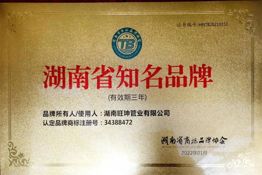 綠色工廠之產(chǎn)品：不銹鋼管材和管件！(圖4)