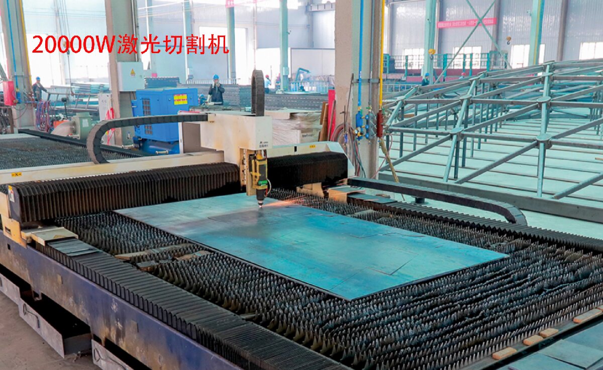 信橋鋼結(jié)構(gòu)：20000W激光切割機(jī)等大型設(shè)備彰顯實(shí)力！(圖3)