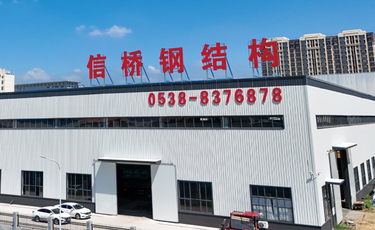 信橋鋼結(jié)構(gòu)：大跨度、特種結(jié)構(gòu)、立體車庫(kù)案例展示！(圖1)