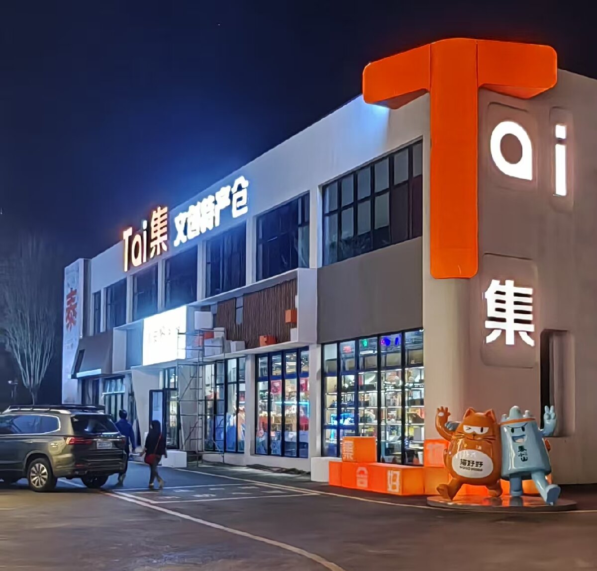 岱青水藍(lán)：泰城城市更新新亮點！(圖7)