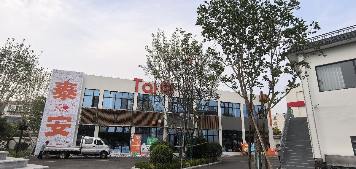 岱青水藍(lán)：泰城城市更新新亮點！(圖12)