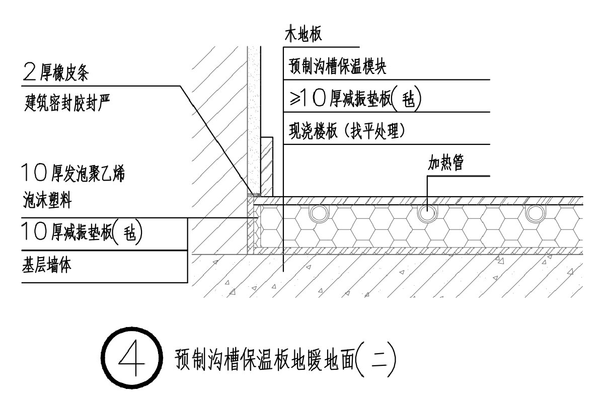 住宅分戶墻、樓面隔聲圖示（2025版）(圖6)